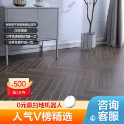 Tiange床暖房無垢フローリング耐熱ロンガンピュアログロック設置ヘリンボーンスペルミラノミラノ