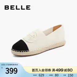 同じ段落のベルフラットシューズ女子2022年夏のショッピングモールカジュアルで快適な小さな白い靴怠惰な漁師の靴B0754AA2