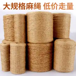 麻縄細いロープ麻糸太いdiy素材手織りグリッド写真壁飾りネットタグ結ばれたロープ