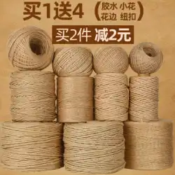 麻縄ロープ麻糸diy素材厚手織りグリッド写真壁飾りネットタグ結ばれたロープ