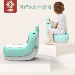 Yaqin子供用トイレ赤ちゃん幼児子供小便器取るに足らない男の子男の子赤ちゃん特別なアンチスプラッシュ尿トイレ