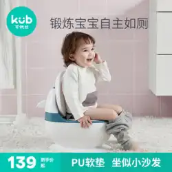 けようびこどもトイレ小さなトイレおまる赤ちゃん幼児男の子女の子男の子子供赤ちゃんスペシャル