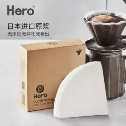 ヒーローヒーローコーヒーフィルターペーパーフィルターカップVタイプフィルターペーパードリップタイプ抽出アメリカの手作りコーヒーパウダーホーム