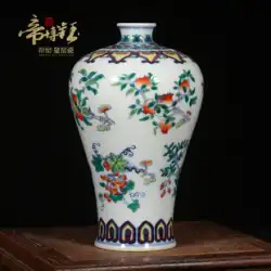 清雍正年製バケツカラー3フルーツマッププラムボトルアンティークアンティークコレクションアンティーク古い装飾古い商品古い商品