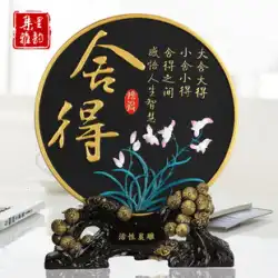 禅の装飾品防具ラックの装飾品アンティークラックの装飾茶屋内茶儀式工芸品新しい中国の創造的な家