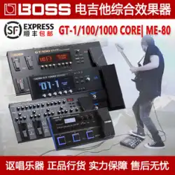 BOSS Roland ME-80 GT1 GX-100GT1000COREエレキギター一体型シングルブロックデジタルエフェクター