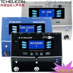 TC-HeliconVoiceLivePlayアコースティックフォークエレクトリックアコースティックギターの演奏と歌のボーカルエフェクター