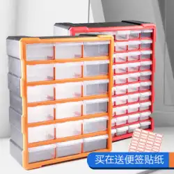 YiNaiteLego収納ボックスプラスチックオーガナイザーボックスパーツボックスネジコンパートメント分類引き出しタイプコンポーネントパーツボックス