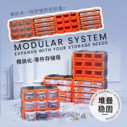 Tuowei部品収納ボックス引き出しプラスチックボックスツールボックスネジ分類電子部品レゴ収納ボックス