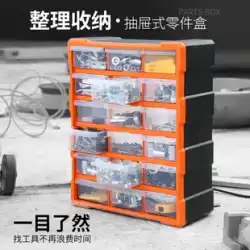 YinlongIsland1606パーツボックスツールキャビネットパーツ分類材質ボックスネジプラスチック収納ボックス引き出しタイプコンポーネント