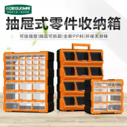 ドイツのMinett®引き出しタイプの透明なプラスチックパーツボックスを組み合わせたLEGO収納ボックス収納ボックスコンポーネントボックス