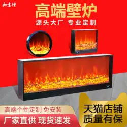 電子暖炉カスタム埋め込みシミュレーションフレームライト装飾暖炉、ヒーター付きリビングルームポーチホーム暖炉
