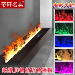 DixuanMingdian3D噴霧暖炉カスタムシミュレーションストーブコアフリーエアインレットタッチスクリーン5色でカラフルな加湿