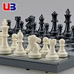 UBAIAチェス中型大型磁気黒と白のチェスの駒折りたたみチェス盤子供学生トレーニングゲームチェス