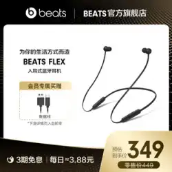 （無関心の3つの問題）BeatsFlexBeatsXイヤフォンワイヤレスBluetoothヘッドフォンインイヤーヘッドフォン
