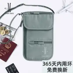 ドキュメント収納バッグホーム多機能ポータブルパスポートチケットカードバッグ男性と女性の財布ハンギングネックメッセンジャー携帯電話バッグ