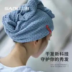 SanliOuyangNanaドライヘアキャップ女性用超吸収性速乾性シャワーキャップドライヘアタオルワイプヘアタオルウォッシュターバン