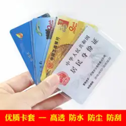 IDカードスリーブ6パック、透明なつや消し耐磁性バンクICカード文書、バスカードスリーブ、保護スリーブ