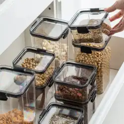 気密ジャー透明プラスチック家庭用キッチンスパイス食品グレードナッツティー収納ジャー全粒穀物収納ボックス
