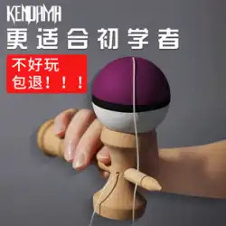 けん玉プロエントリー日本のけん玉ソードボールセット競争力のある翡翠刀ネックレスおもちゃスキルボール翡翠ボールムーン