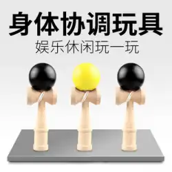 スキルボールけん玉日本の伝統的な入門競技ソードボール大人の競技スキルボールデイムーンけん玉おもちゃ