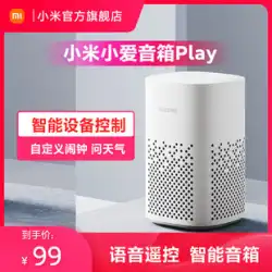 XiaomiXiaoaiスピーカーPlaySmartSpeaker Xiaoai Classmates Home Bluetooth Audio Control Smart Door Lock Sweeper