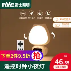 NVC照明リモコン寝室ベッドサイド子供用テーブルランプ閉じ込め赤ちゃん特別な赤ちゃん給餌目の保護常夜灯