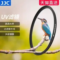 JJCはキヤノン富士ソニーUVミラー3740.543 46 49 52 55 67 727882mmフィルター一眼レフマイクロシングルカメラレンズプロテクターMCUV写真アクセサリーに適しています