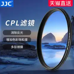 JJCはCanonSonyFujiCPL偏光子に適しています3740.543 46 49 52 55 58 62 67 727882mm偏光フィルターSLRマイクロシングルカメラ偏光子