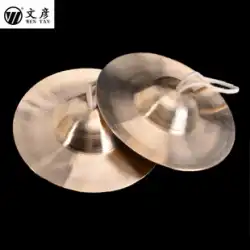 ウェンヤンジュンドラムシンバル大小音銅シンバルウォーターシンバル北京シンバル/シンバルゴングドラムウエストドラムシンバルミリタリーシンバルその他のサイズの楽器