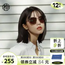 木製の90サングラス女性の夏の日焼け止めメガネ潮の韓国語バージョンMJ101SF706男性の運転特別な偏光サングラス