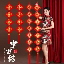 2022年春節中国の旧正月タイガー中国のペンダントペンダント屋内背景レイアウト装飾用品