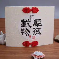 Yuansheng Houdeは、中秋グリーティングカード/新年のバースデーカード感謝祭のレトロな中国風/手作りの創造性/ハンディキャップグリーティングカードホリデーカードを持っています