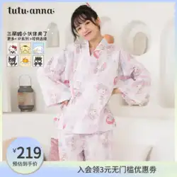 トゥトゥアンナ家庭用品スーツパジャマ女性夏サンリオ共同漫画日本のメロディー長袖着物