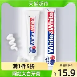日本輸入ライオンキングネット赤白白ホワイトニング歯磨き粉ビッグホワイト防虫フレッシュステインリムーバー150gx1