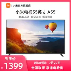 Xiaomi TV Redmi A55UltraHDスマートTV55インチ4KHDRスマートTV