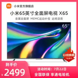 Xiaomi TV Redmi X65UltraHDスマートTV65インチ2+32GB 4K Ultra HD TV