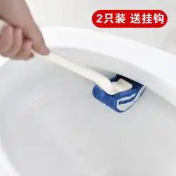 日本のトイレブラシ家庭用ロングハンドルデッドコーナーなしソフトヘアトイレブラシトイレ掃除トイレトイレ掃除ブラシセット