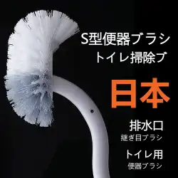 デッドアングルなしのベース付き日本のトイレブラシホームウォッシュトイレブラシセットトイレトイレブラシロングハンドルクリーニングブラシ