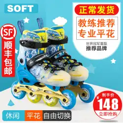 SOFTプロフェッショナルローラースケート子供用ファンシーローラースケートのフルセット男性と女性の中型および大型子供用ローラースケート初心者