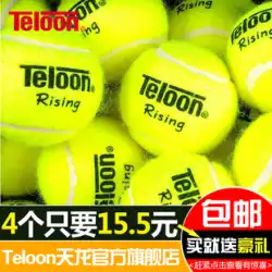 TeloonTianlongテニストレーニングボール603rising801ace初心者向け上級ゲームテニスバッグ耐摩耗性