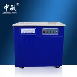 ZhongminZM-A1半自動ストラップ機ダブルモーター高低テーブルグラスペーパーPPビニール袋ストラップベーラーシーリングマシン