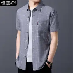 Hengyuanxiang夏のメンズ半袖シャツチェック柄アイスシルクインチシャツ薄い本物のポケット中高年の父のシャツ