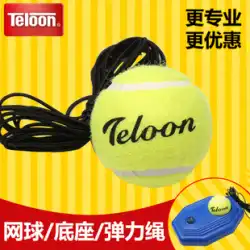 天龍テニストレーナーシングルプレイヤーリバウンド、ロープ付きラインテニス高弾性耐性自走式固定ベース