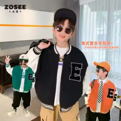 Zuoxi子供服男の子野球ユニフォームジャケット2022新しい男の子春と秋の流行の春の服子供服