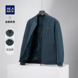 HLA /HailanHouse両面ジャケット22春秋野球ユニフォーム通気性レタージャケットジャケットジャケットメンズ