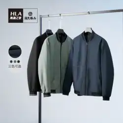 HLA / Hai Lan&#39;sHome[全国品質]無地野球ジャケット2021秋ジャケットスポーツジャケットメンズ