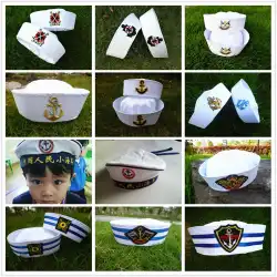 中国海軍帽子日本の子供用ホワイトセーラーハット小学校制服帽子赤ちゃん幼稚園公演