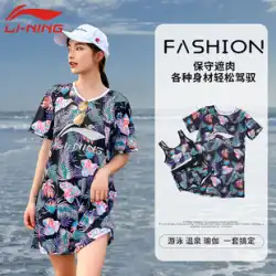 李寧スプリット水着レディースラージサイズファットmmはお腹の肉を覆い、薄いスリーピースの2022年夏の新しい人気の服を見せます