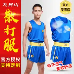 JiurishanSanda服スーツ男の子と女の子ボクシング競技トレーニングスーツファイトショーツムエタイ服ドラゴンスーツ